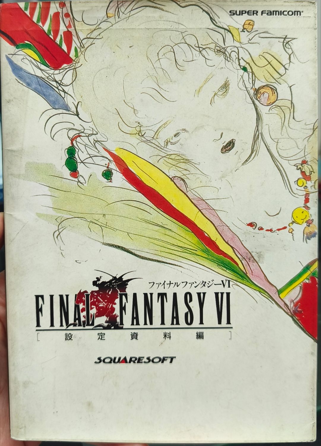 SH1 Final Fantasy VI Material Collection Square Book Japonés