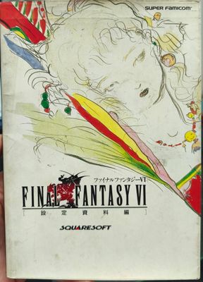 SH1 Final Fantasy VI Material Collection Square Book Japonés