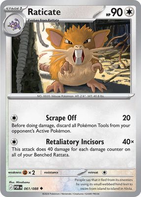 SH4 Raticate - 061/088 - ME03: Perfect Order (POR)