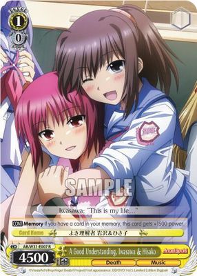 SJF A Good Understanding, Iwasawa &amp; Hisako - Angel Beats! Re:Edit (AB/W31) Foil