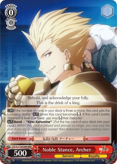 SJF Noble Stance, Archer (RRR) - Fate/Zero (FZ/S17) Foil