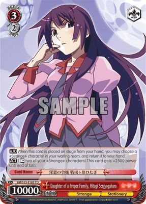 SJF Daughter of a Proper Family, Senjyogahara Hitagi - BAKEMONOGATARI (BM/S15)