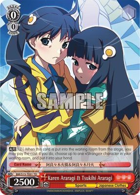 SJF Karen Araragi &amp; Tsukihi Araragi (TD) - BAKEMONOGATARI (BM/S15)