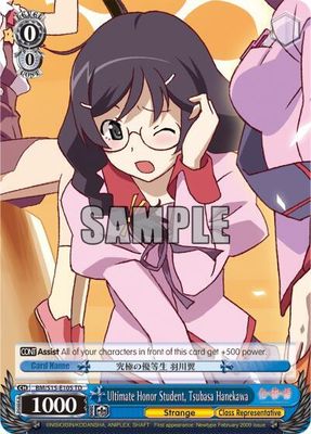 SJF Ultimate Honor Student, Tsubasa Hanekawa - BAKEMONOGATARI (BM/S15)