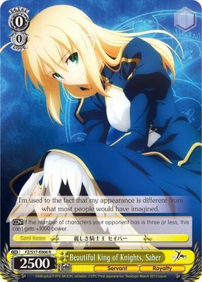 SJF Beautiful King of Knights, Saber - Fate/Zero (FZ/S17)