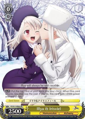 SJF Illya &amp; Irisviel - Fate/Zero (FZ/S17)