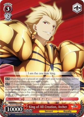 SJF King of All Creation, Archer - Fate/Zero (FZ/S17)