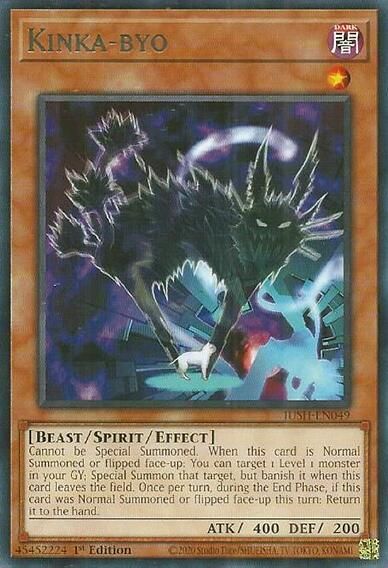 SJF Kinka-byo - Justice Hunters (JUSH) Rare