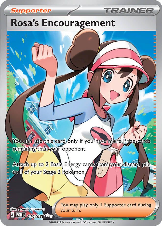 SJF Rosa's Encouragement - 114/088 - ME03: Perfect Order (POR)