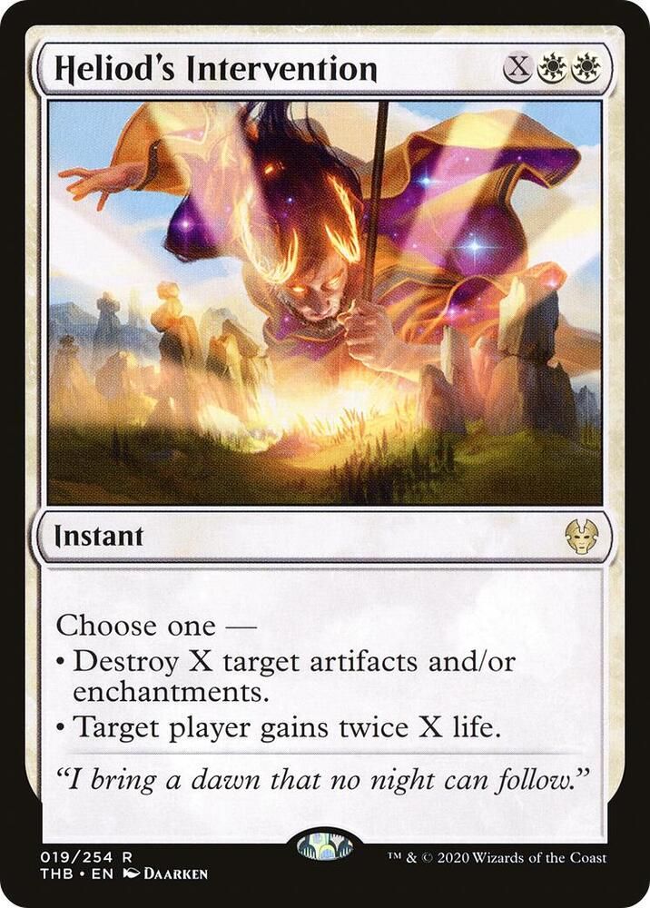 SJF Heliod's Intervention - Theros Beyond Death (THB)