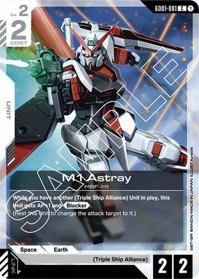 SJF M1 Astray - Newtype Rising (GD01) Newtype Rising