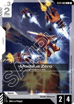 SJF Moebius Zero - Starter Deck 04: SEED Strike (ST04)