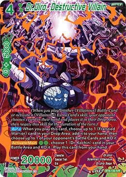 SJF Dr.Uiro, Destructive Villain - Malicious Machinations (DBS-B08) Foil