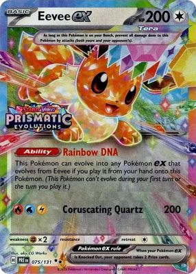 SJF Eevee ex - 075/131 (Prismatic Evolutions Stamp) - Miscellaneous Cards &amp; Products (MCAP) *Espanol*