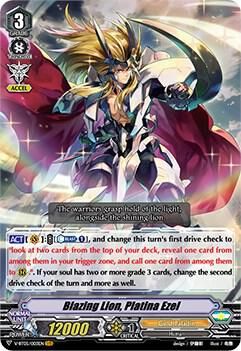 SJF Blazing Lion, Platina Ezel - V-BT05: Aerial Steed Liberation (V-BT05) Foil