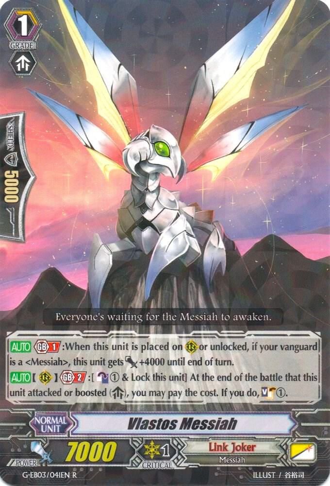 SJF Vlastos Messiah - G-EB03: The GALAXY STAR GATE (G-EB03) Foil