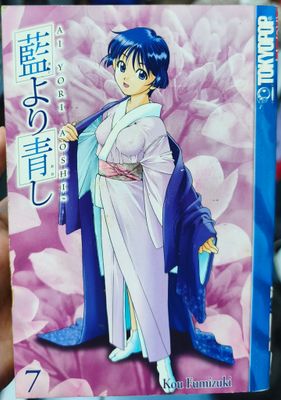 SH1 Ai Yori Aoshi Manga Volumen 7 Ingles