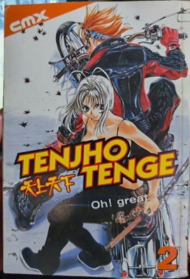 SH1 Tenjho Tenge Manga Volumen 2 Ingles