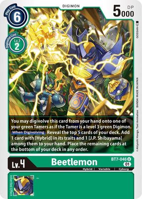 SJF Beetlemon - Next Adventure (BT07) Next Adventure