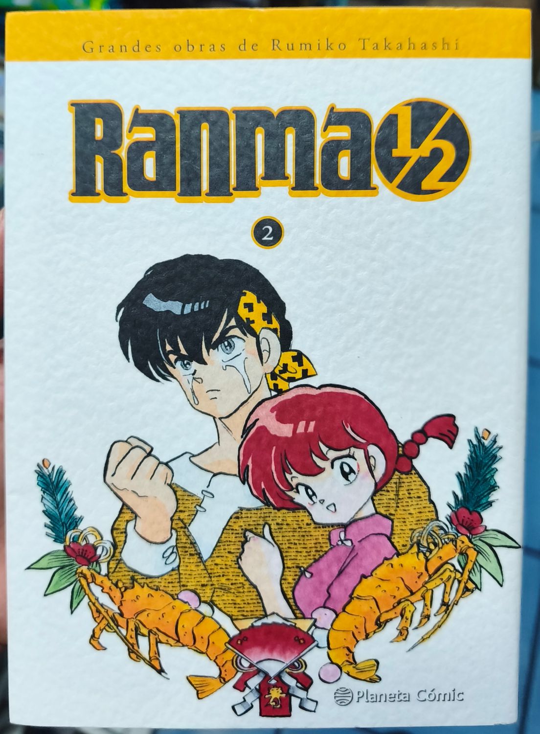 SJ1 Ranma 1/2 Manga Volumen 2 Español Planeta