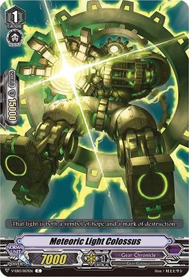 Meteoric Light Colossus - V-EB13: The Astral Force (V-EB13)