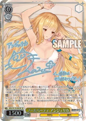 SJF Angelica SP 003 Firmada Brown Dust