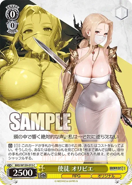 SJF Olivier C 015 Brown Dust