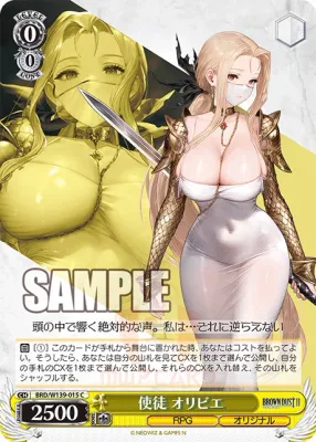SJF Olivier C 015 Brown Dust