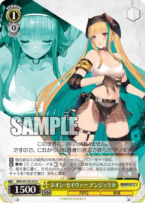 SJF Angelica C 016 Brown Dust