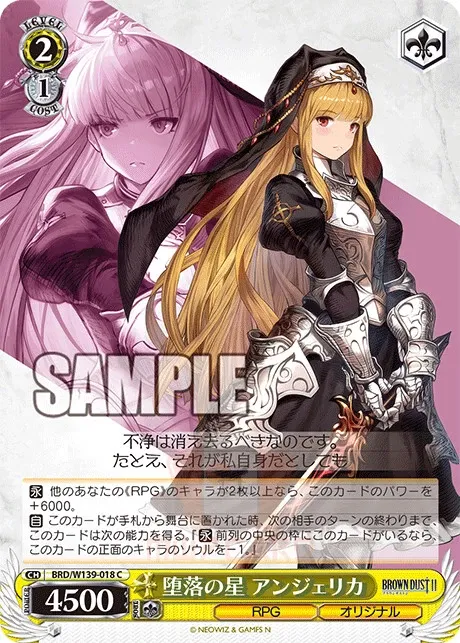 SJF Angelica C 018 Brown Dust