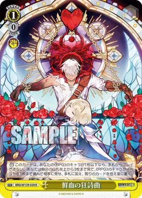 SJF Event R 020 Brown Dust
