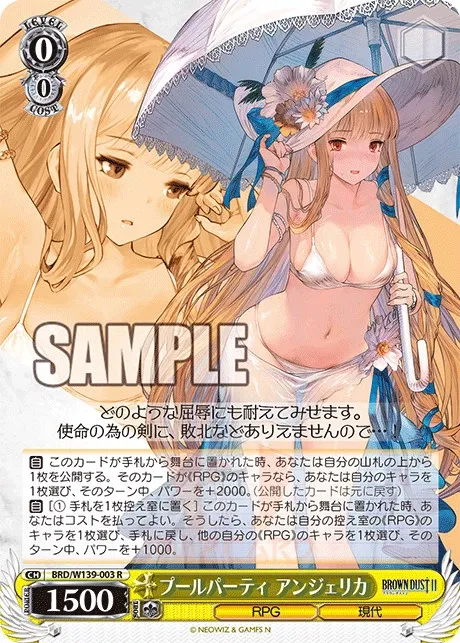 SJF Angelica R 003 Brown Dust