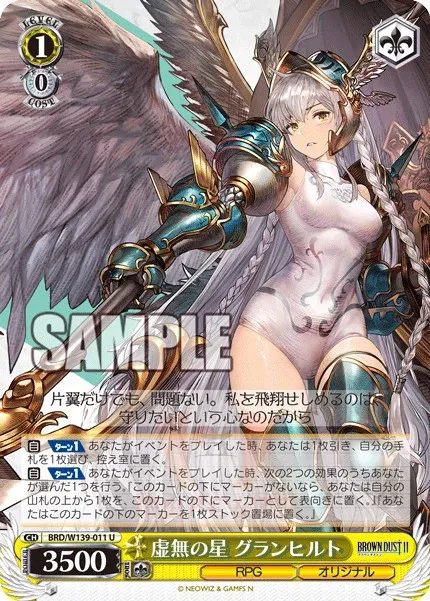 SJF Granhildr U 011 Brown Dust