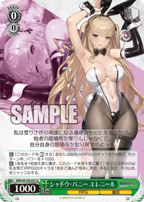 SJF Eleaneer U 037 Brown Dust