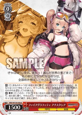 SJF Anastasia R 058 Brown Dust