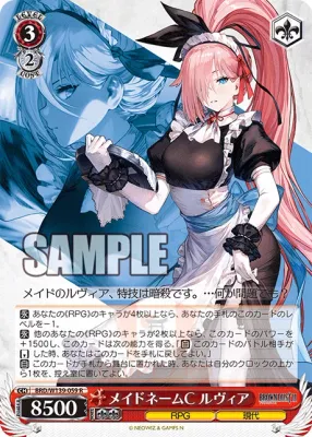 SJF Rubia R 059 Brown Dust