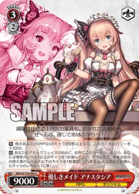 SJF Anastasia U 066 Brown Dust