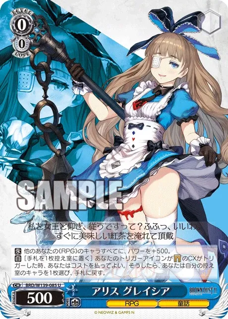 SJF Glacia U 085 Brown Dust