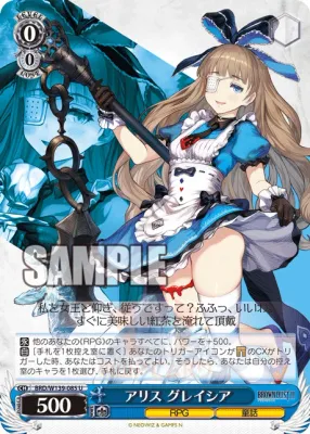 SJF Glacia U 085 Brown Dust