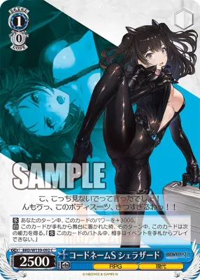 SJF Scheherazade C 092 Brown Dust