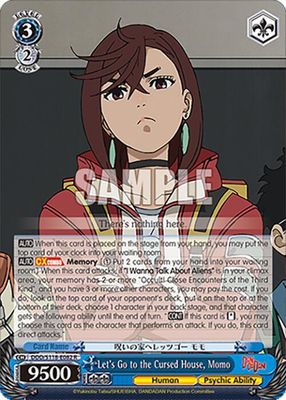 SJF Let's Go to the Cursed House, Momo - DANDADAN (DDD) Rare