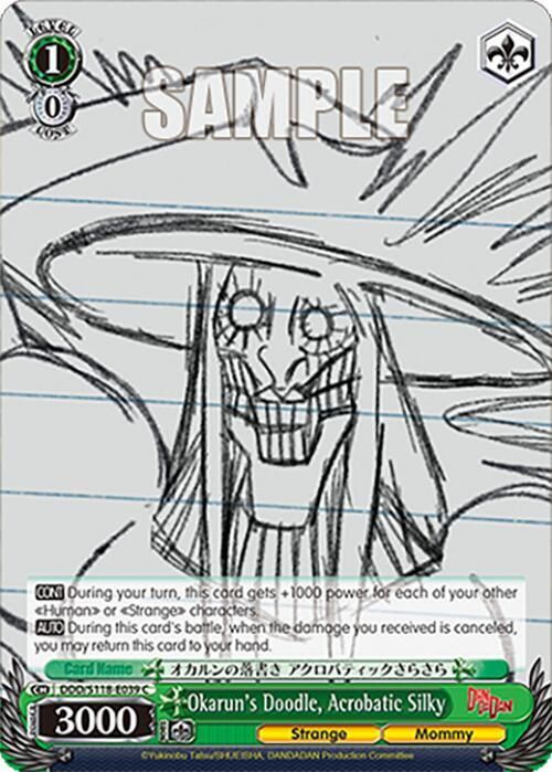 Okarun's Doodle, Acrobatic Silky - DANDADAN (DDD) C