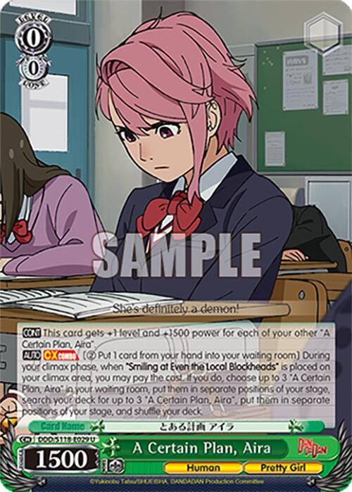 A Certain Plan, Aira - DANDADAN (DDD) U