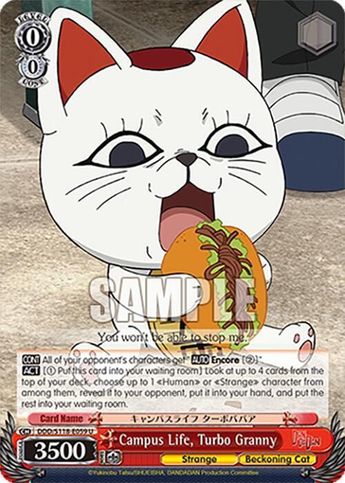 Campus Life, Turbo Granny - DANDADAN (DDD) U