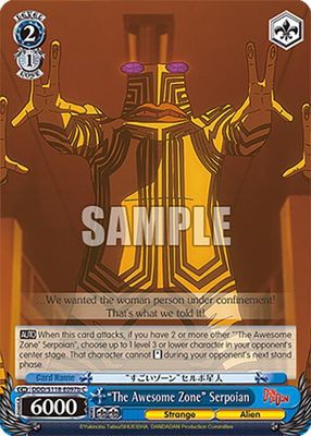 "The Awesome Zone" Serpoian (B) - DANDADAN (DDD) C
