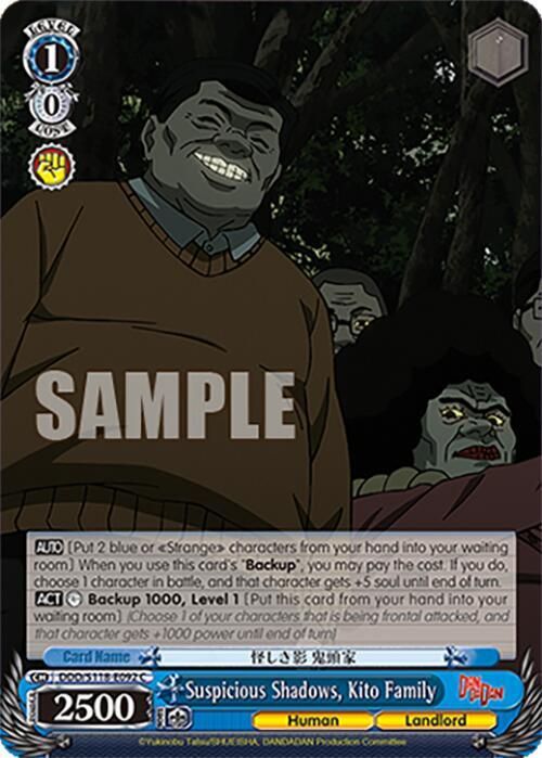 Suspicious Shadows, Kito Family - DANDADAN (DDD) C