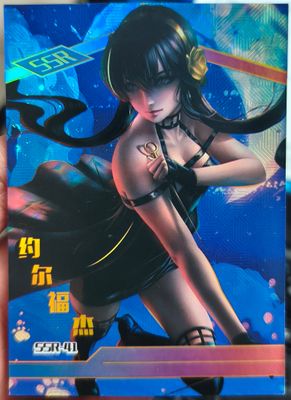 Waifu Anime Card SSR-41 Yor Spy x Family