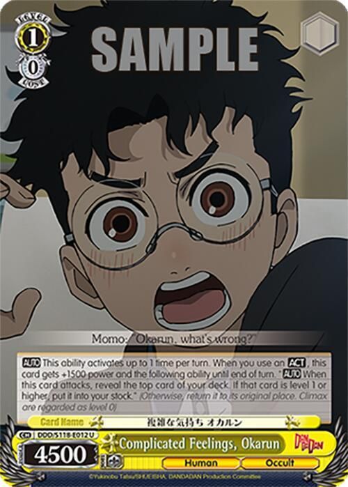 Complicated Feelings, Okarun - DANDADAN (DDD) U