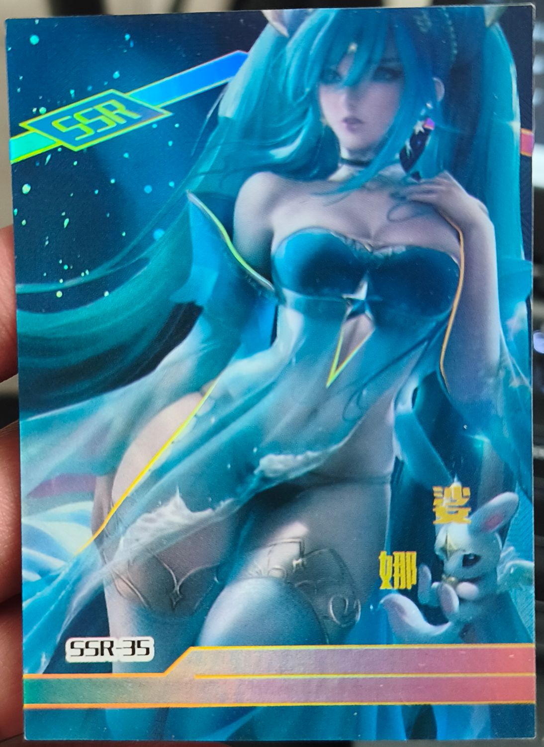 Waifu Anime Card SSR-35