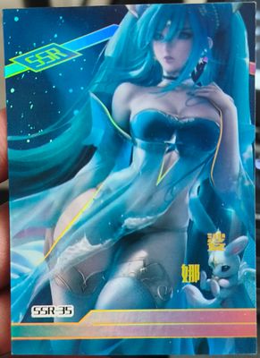 Waifu Anime Card SSR-35